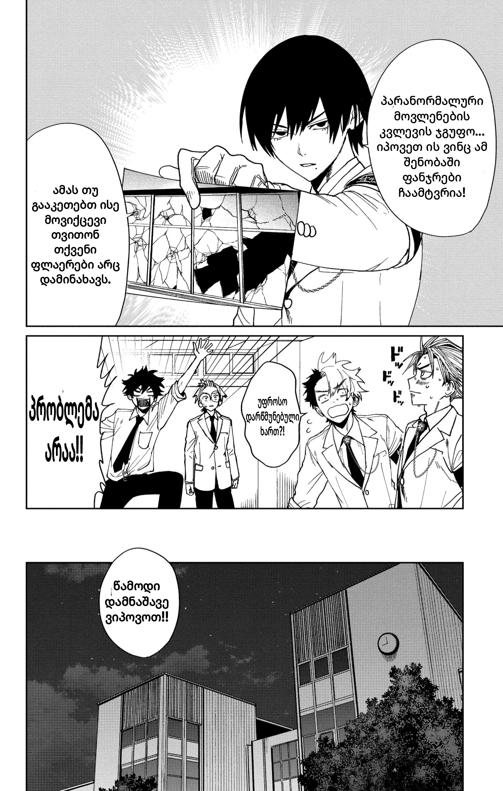 Page (16)